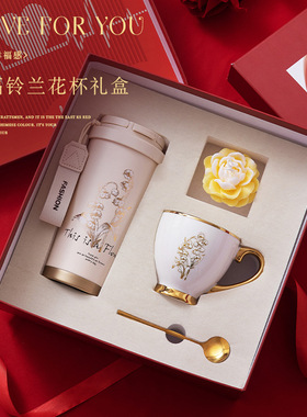 保温杯情人节礼物高级感实用伴手礼生日礼礼品女生送女朋友闺蜜