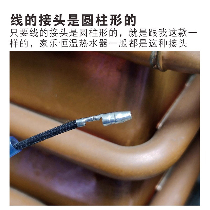 适用万家乐燃气热水器感应针火焰反馈针恒温配件通用点火针故障e0,淘宝优惠券,粉丝福利购,淘宝优惠卷