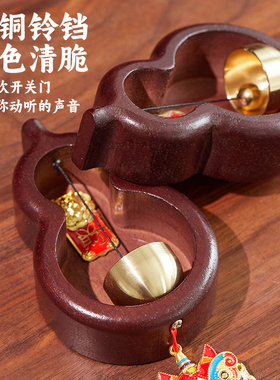 多巴胺入户门磁吸风铃挂饰招财门铃铜铃新年装饰门挂乔迁同事礼物
