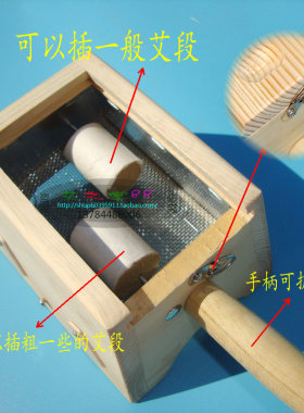 诗情艾意加高纯实木双插温灸盒