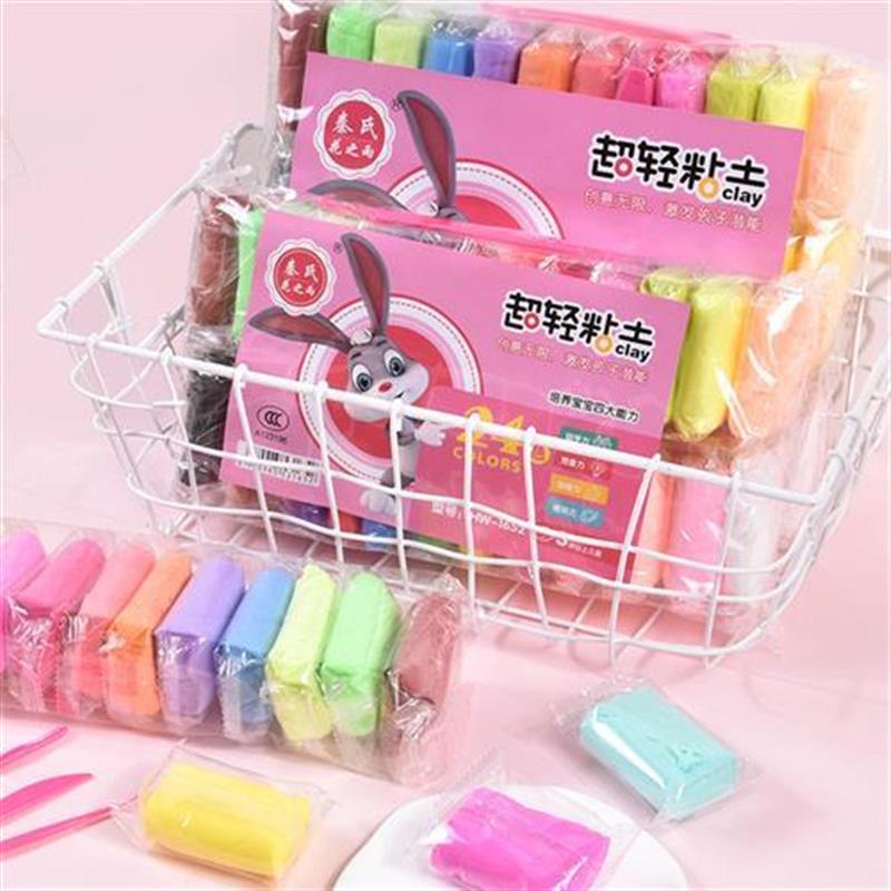 24pcs light clay polymer plasticine clay air dry playdough - 图0