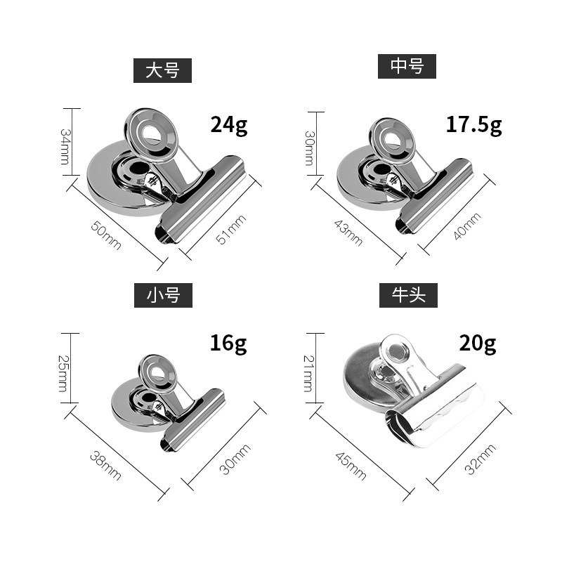 铁氧体磁吸夹子强磁磁铁夹子票夹单据夹磁力夹吸铁石夹子强力夹子 - 图0