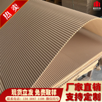 ktv corrugated plate wall advertising decorative plate pvc striped wave plate rugged semi-circle pu grille plate density plate