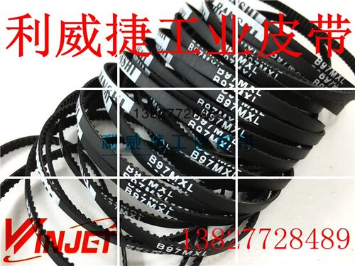 停车场皮带吐卡机出收卡机智能 B48 58 63 97 100MXL 4 8mm同步带 - 图3