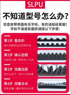 橡胶同步带5M-375工业皮带370传送带380传动385S现货390工厂直销