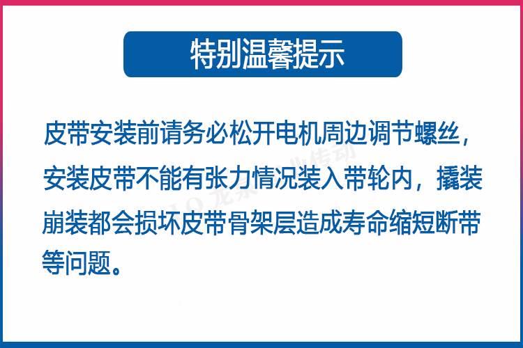 磨床皮带1多挈带带 砂轮架PL1120 Z=17P多沟轮头架传动带J710 Z=0 - 图0