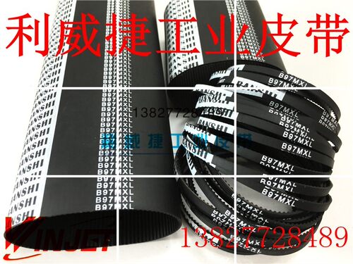 停车场皮带吐卡机出收卡机智能 B48 58 63 97 100MXL 4 8mm同步带 - 图0