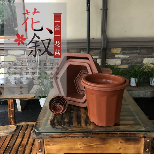 Пластиковый цветочный горшок, увеличенная толщина, простой и элегантный дизайн