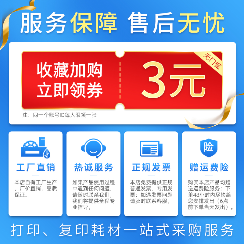 适用夏普S251RC粉盒SF-25CT粉盒SF-S251墨盒sharp复印机碳粉墨粉 - 图0