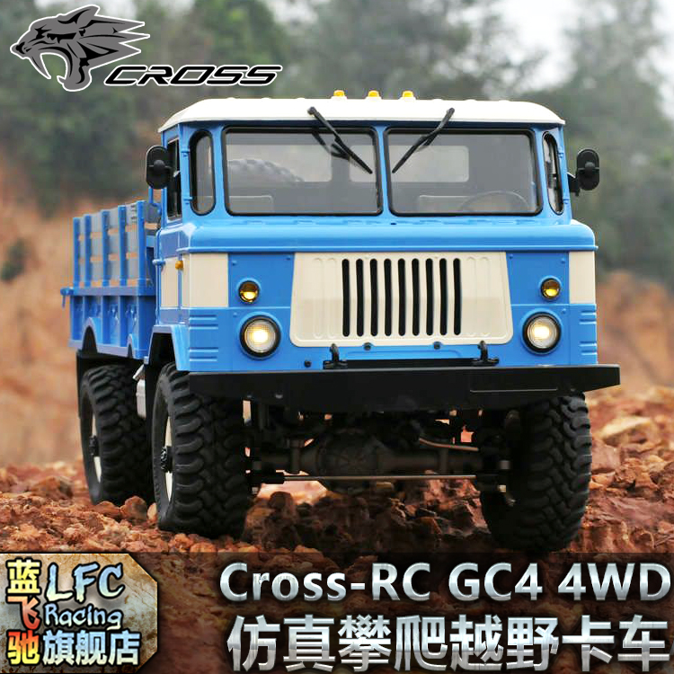 CROSS-RC GC4遥控美国仿真攀爬车卡车防水直桥四驱两档玩具模型车