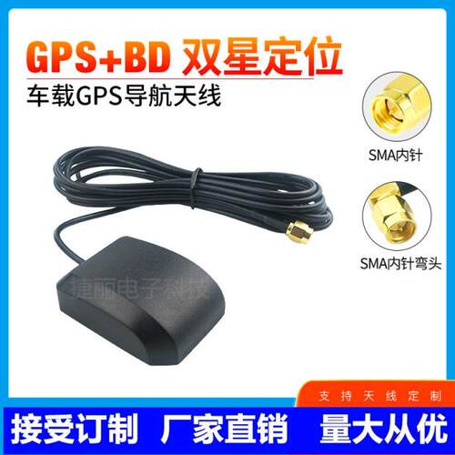 5G吸盘天线充电桩4G/315/433LORA/2.4G/WIFI网络蓝牙/GPS+北斗BD - 图2