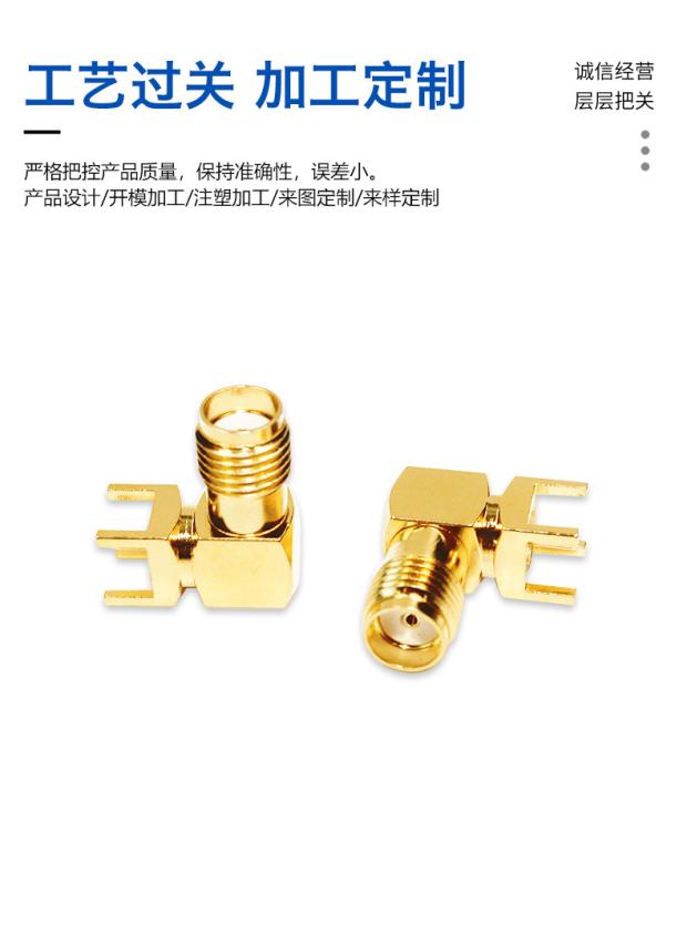 同轴连接器SMA天线座PCB 插座RF射频座SMA-KWE14.5外螺内孔弯式,淘宝优惠券,粉丝福利购,淘宝优惠卷