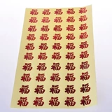 Свадебные изделия xioxi zifu word gealing quipl