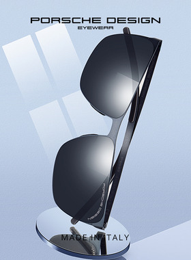 新款保时捷潮男墨镜PORSCHE DESIGN P8669 正品太阳镜偏光驾驶镜