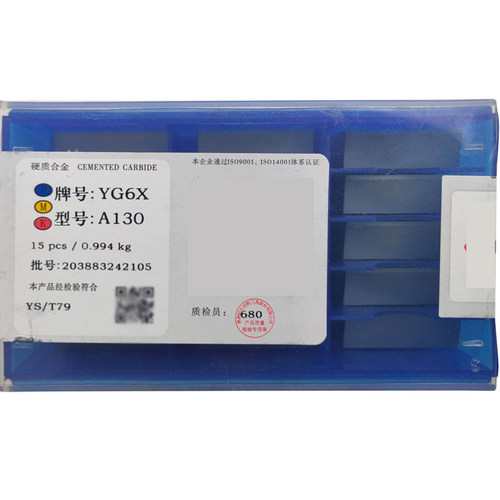 株洲硬质合金45度焊接端面车刀A130刀头A116YT15YT5YG8YW1YW2YC45 - 图3