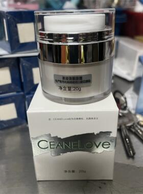 CEANELOVE海洋之谜美凝盈靓眼霜30g补水祛细纹多效眼霜