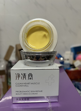 海洋之谜芙蓉霜密集莹皙动力霜