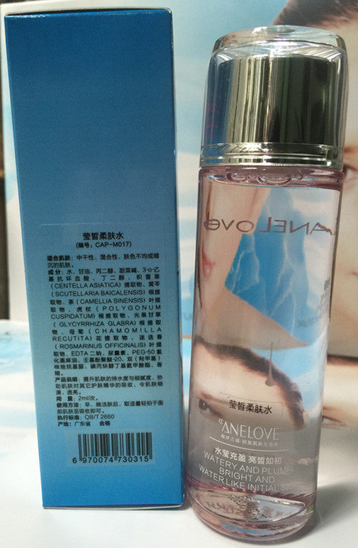 正品ceanelove海洋之谜更名柔肤水 小颍颖美容店化妆水/爽肤水