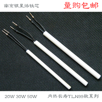 Silver Star Card TLN 99 endothermic longevity type 20W30W50W contact pin type electric soldering iron heating core