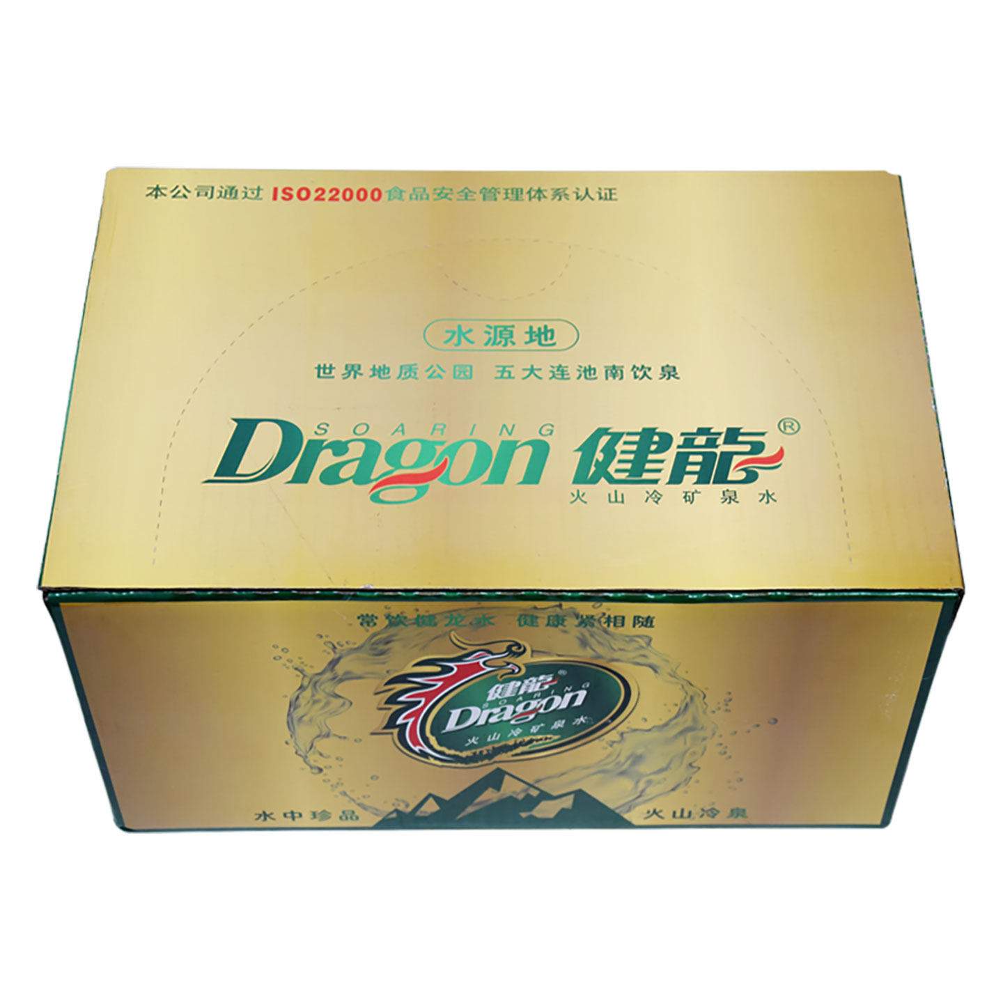 五大连池健龙矿泉水天然含气泡水火山冷矿泉200ml*24玻璃瓶旋盖,淘宝优惠券,粉丝福利购,淘宝优惠卷