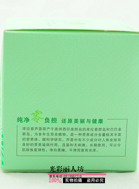 爱倩芦荟感光粉底霜50g正品包邮