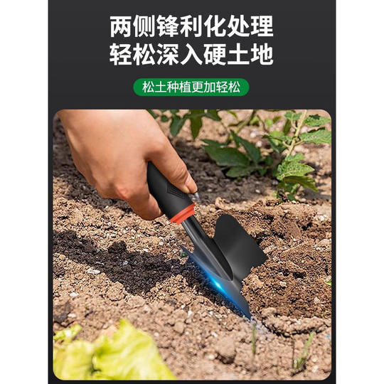 Small shovel gardening tool gardening thickening