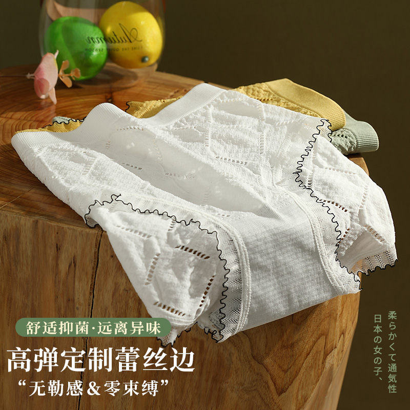 3条日系3d蜂巢提臀内裤女收腹翘臀裤纯棉女士塑身高腰暖宫无痕