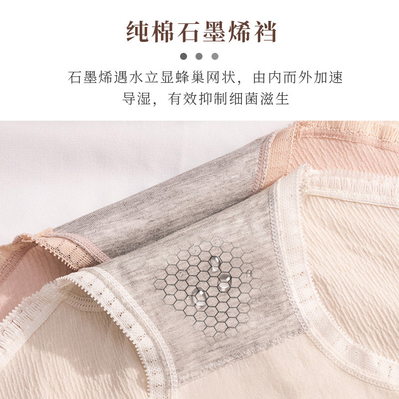 女士内裤女纯棉高腰抗菌透气大码无痕舒适塑身收腹提臀三角短裤头