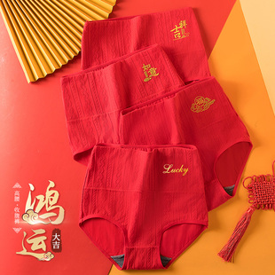 喜庆大红色纯棉女士内裤3条