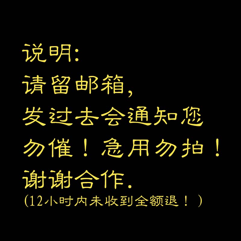 道家金光咒太极印章平安无事牌精雕图木玉灰度图电脑机雕刻图018 - 图0