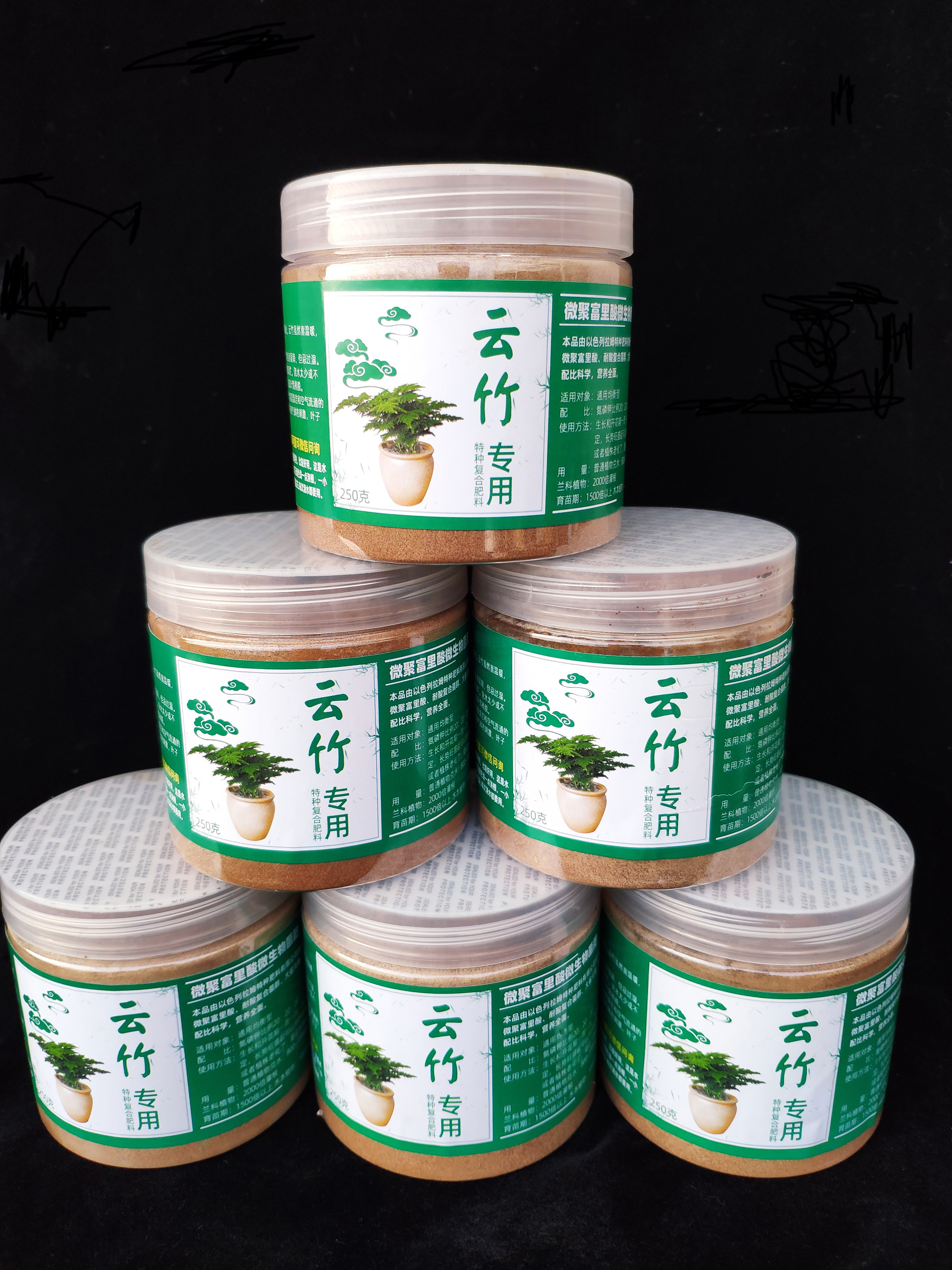 唐山矮生云竹专用肥微生物菌肥以色列复合微生物菌肥,淘宝优惠券,粉丝福利购,淘宝优惠卷