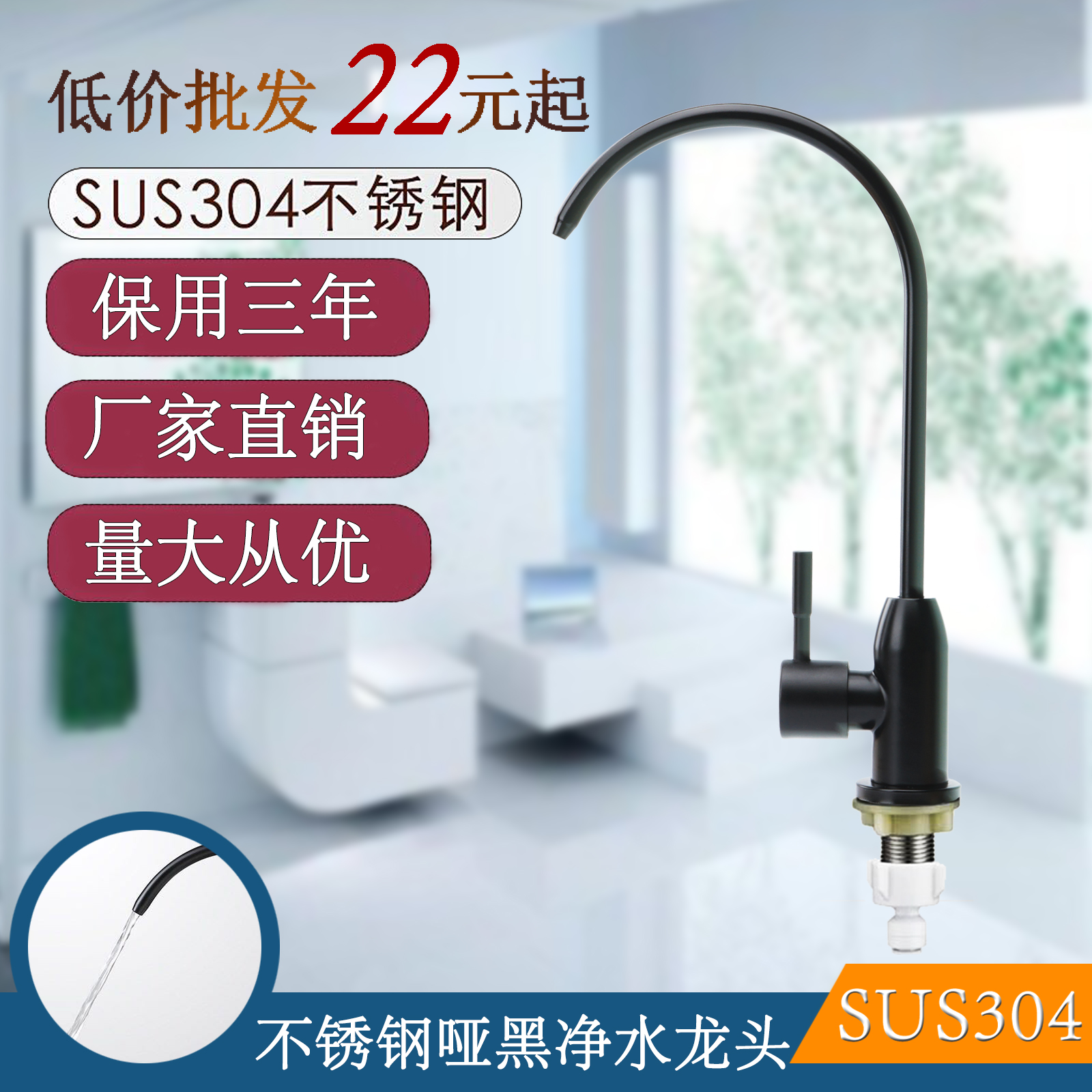 304不锈钢家用厨房净水器4分2分水龙头直饮纯水机过滤器滤芯配件-图0