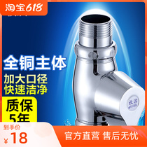 Total copper squatting pan stool flushing valve flush valve Dressing Room Toilet Urinal Squat Pit Tap Switch