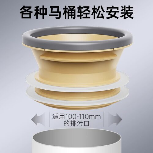通用加厚防臭马桶法兰密封圈一体式密封加长坐便器防反水安装配件 - 图3