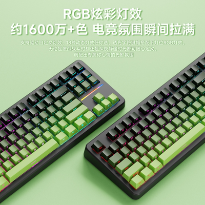 前行者X87Pro客制化机械键盘无线蓝牙三模gasket结构游戏电竞专用