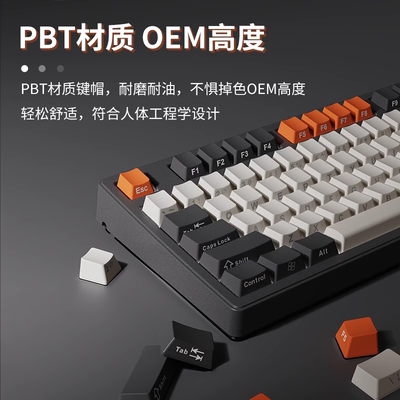 前行者MT87机械键盘无线蓝牙游戏电竞专用台式电脑通用舒适办公