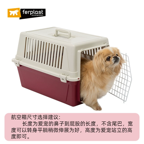 FERPLAST Flying Pet Air Box Кошка и собачьи кошки Airbus маленькая и маленькая кошачья клетка Портативная литья