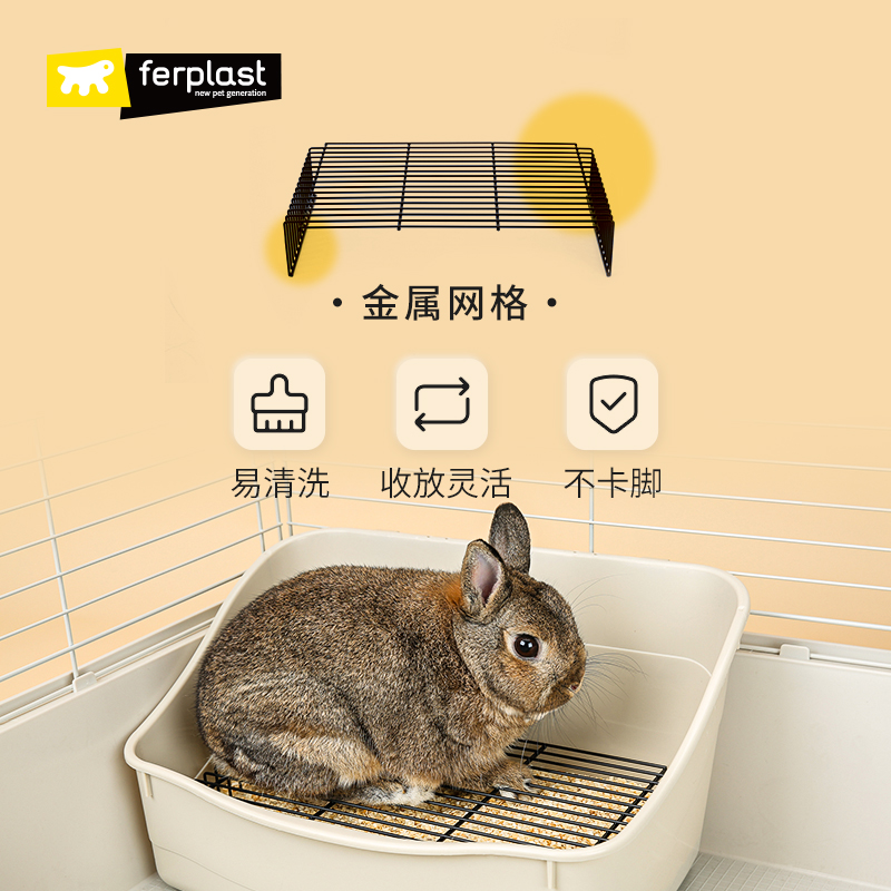 Ferplast飞宝兔兔龙猫荷兰猪大号屎尿便盆防喷尿专用厕所兔子用品 - 图1