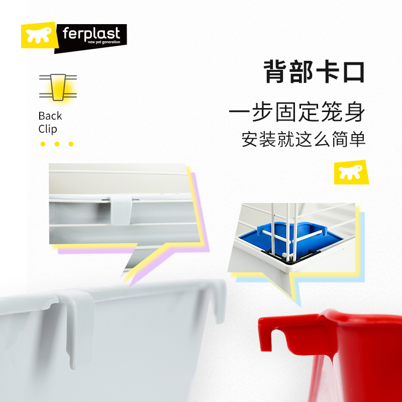 Ferplast飞宝兔兔龙猫荷兰猪大号屎尿便盆防喷尿专用厕所兔子用品 - 图2