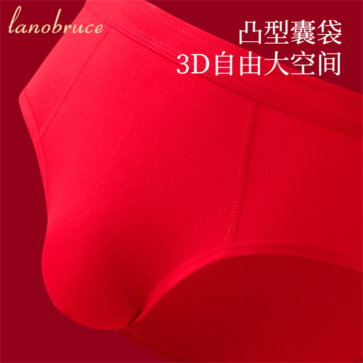 本命年红内裤男大码纯棉马年三角裤全棉中腰红色结婚喜庆属马底裤,淘宝优惠券,粉丝福利购,淘宝优惠卷
