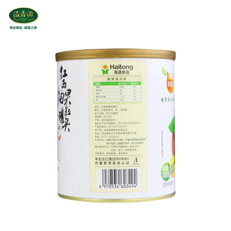 卡依之红西柚果粒罐头850g好C冠西柚颗粒果酱新鲜杨枝甘露原料 - 图3