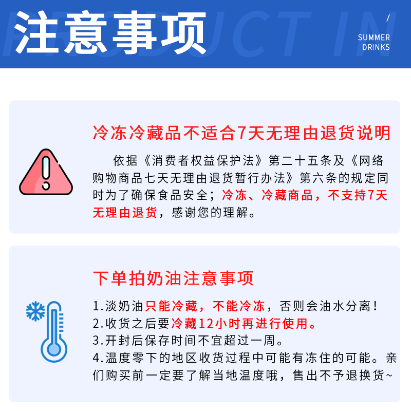 迪比克喷射淡奶油700ml裱花商用奶茶店即食动物稀奶油喷罐免打发-图3