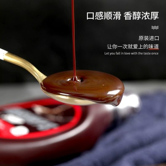 Imported Hershey chocolate sauce coffee wholesale