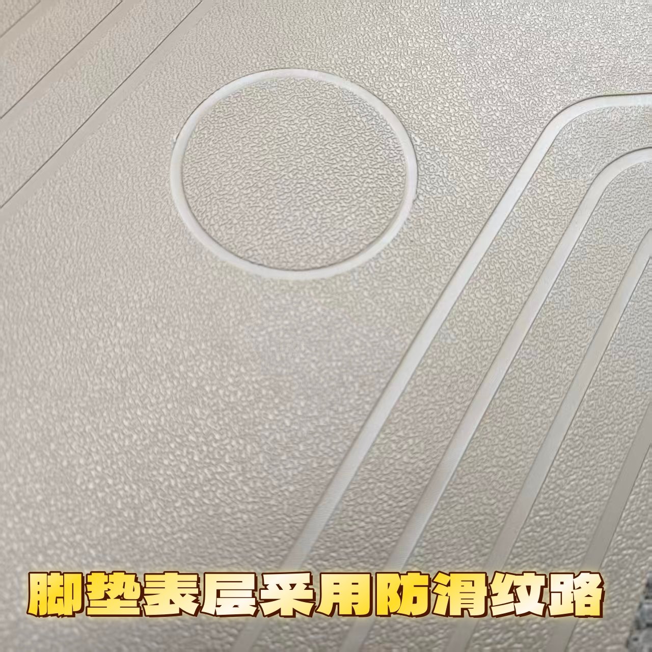 适用于雅迪元气-H脚垫电动车脚踏垫橡胶防水专用脚踩垫,淘宝优惠券,粉丝福利购,淘宝优惠卷