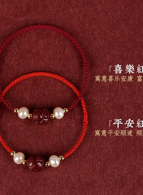 朱砂莲花手链女好运连连上岸