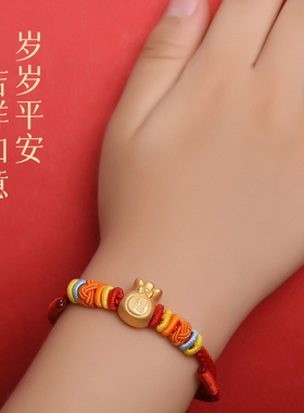 宝宝转运珠红绳手链可穿黄金