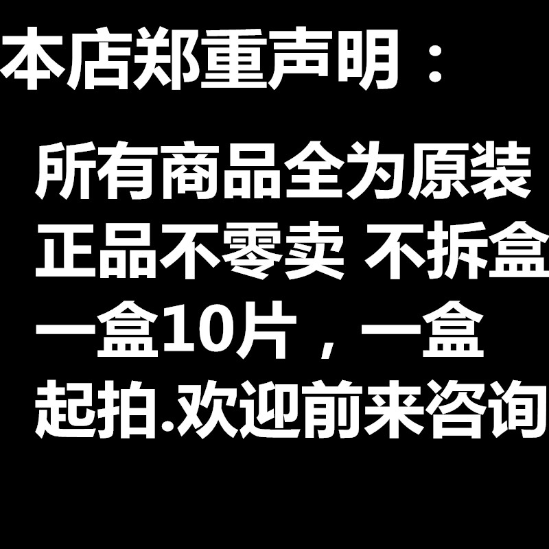 株洲大菱形双面数控刀片CNMG190616 190612-DR YBC252 251 YBD152 - 图0