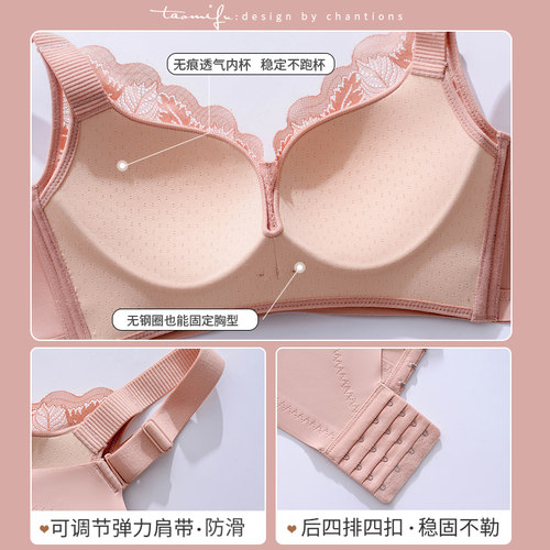 夏季薄款内衣女聚拢大胸显小无痕胸罩上托收副乳防下垂无钢圈文胸 - 图3