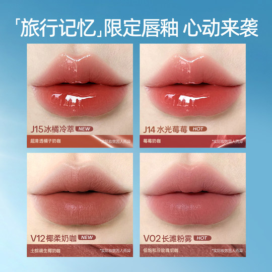Mistine milk coffee lip glaze water-glossy matte mirror surface is not easy to stick to the cup for women