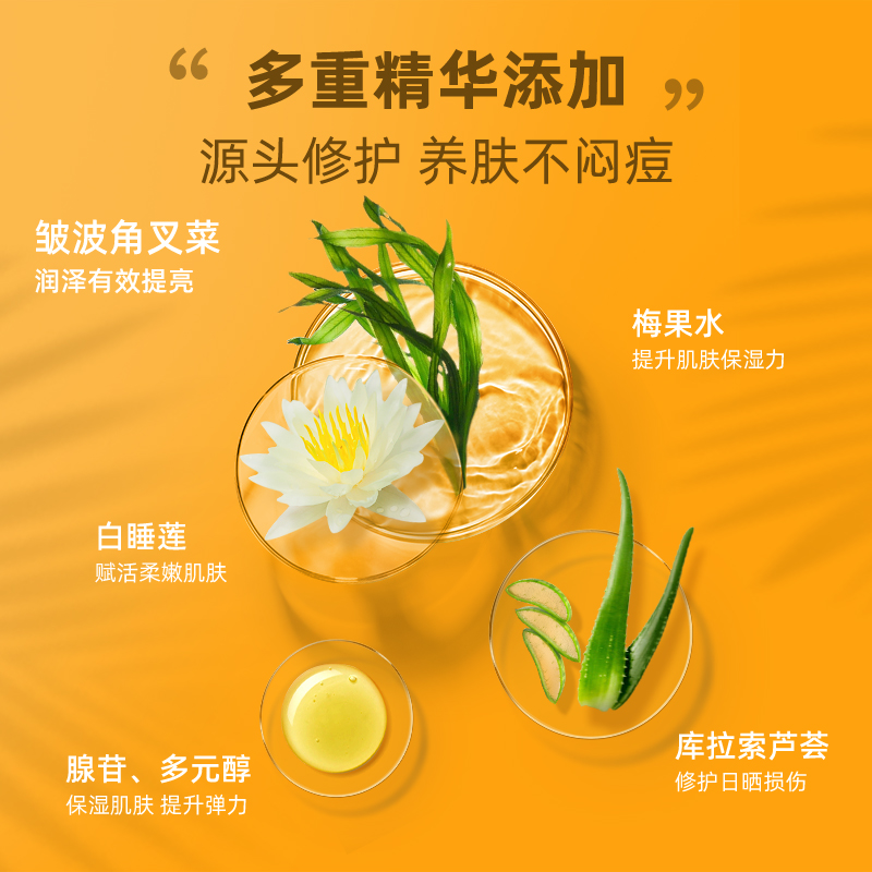 mistine化妆品旗舰店泰国Mistine蜜丝婷小黄帽防晒霜乳男女防紫外线身体面部隔离学生2